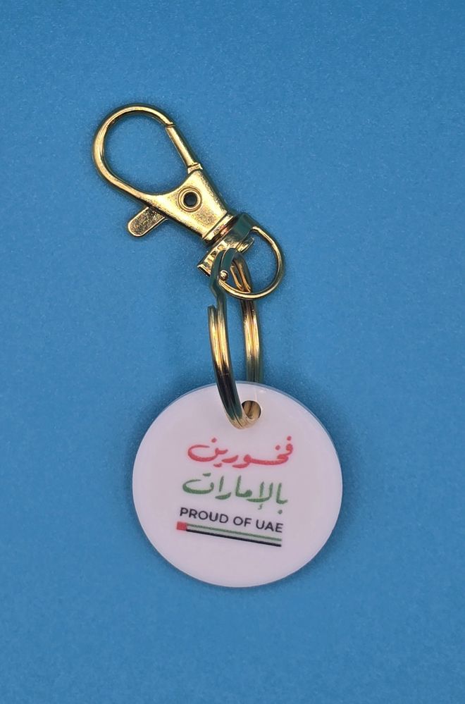 بروش - فخورين بالامارات_thumbnail_5