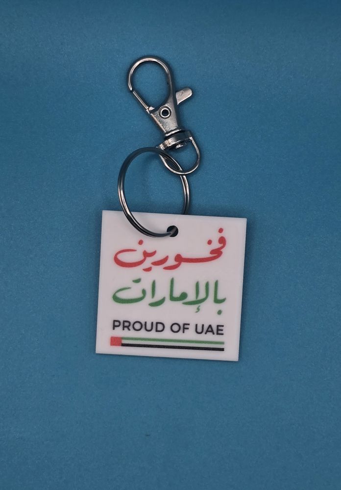 بروش - فخورين بالامارات_thumbnail_3