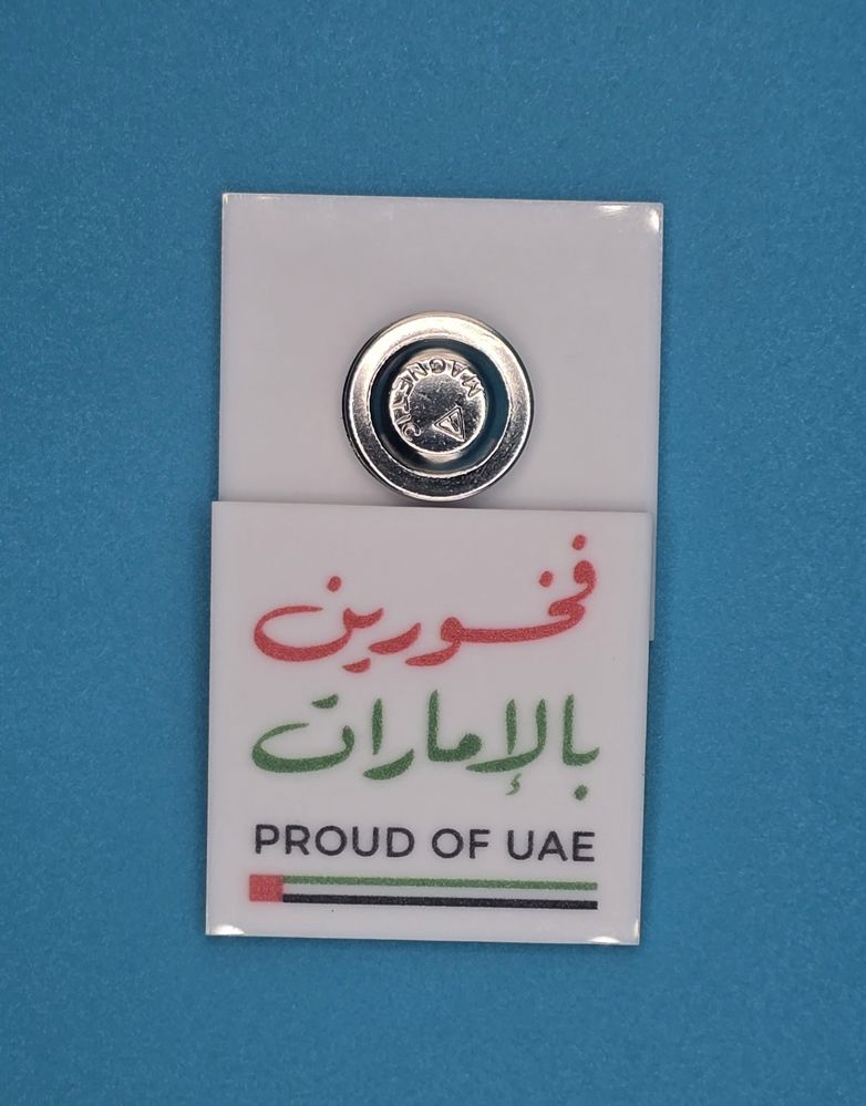 بروش - فخورين بالامارات_thumbnail_0